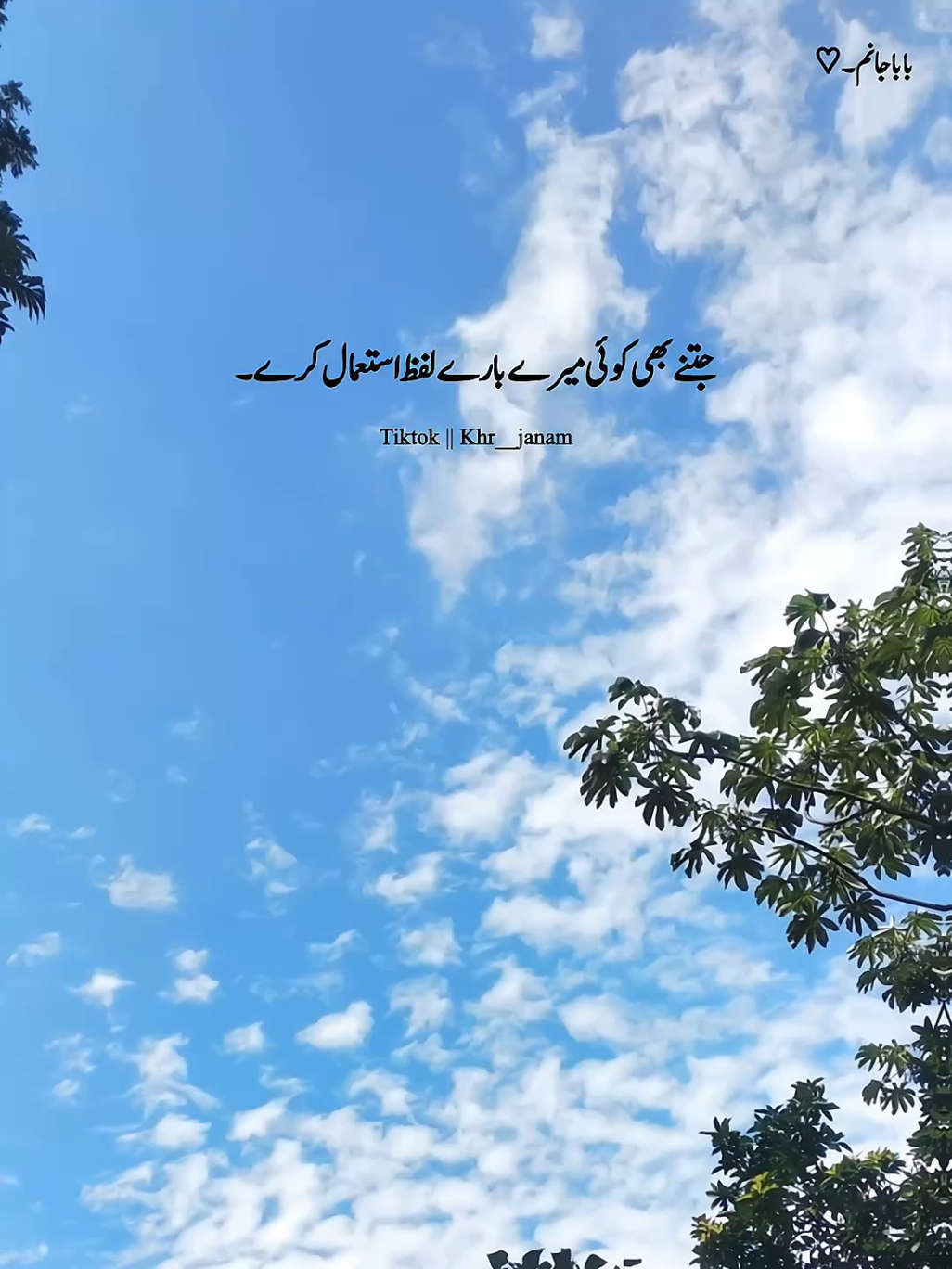 KHR JANAM🥺🥀 .  .  .  .  .  .  #pleasetiktokviralmyvideo🙏 #liveincentive #bmwten  .  .  .  .  .  #unfreezemyacount #virał    .  .  .  .  .  .      .  .  .  .  .  .   