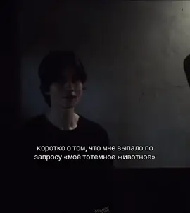 #моётотемноеживотное #лидонук 
