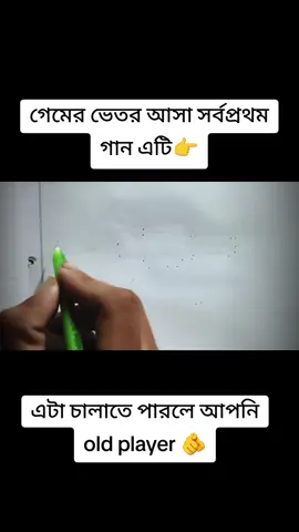 চিত্র অংকন 