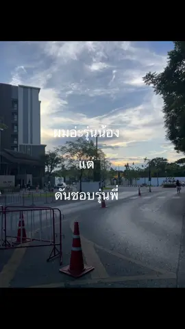 #เธรดคลั่งรัก #รุ่นพี่  #ฟิด