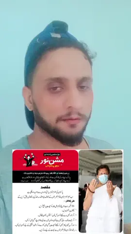 Mughal🇵🇰804✌️