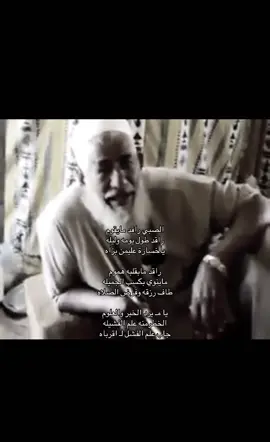 #حمد_بن_حويل #اكسبلور #تصميم #explore #CapCut 