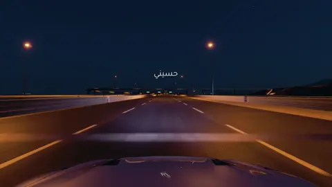 حسيني ✨ #tul8te #توليت #melodicvibess 