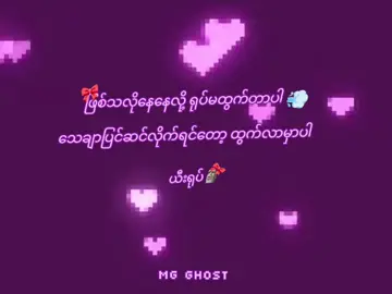 ဘာညာပေါ့ကွာ🗿💢 . . . . #မတင်တာကြာတော့viewတေပါကျကုန်ပြီ😭😭😭😭 #ငါ့viewတွေဘယ်ရောက်သွားတာလဲ #viwes #fyppppppppppppppppppppppp #alightmotion_edit 