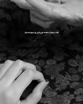 خوا تەمەنی هەموو دایکان درێژ بکات🖤.#daik #foryou #evreone #inshot #edit 