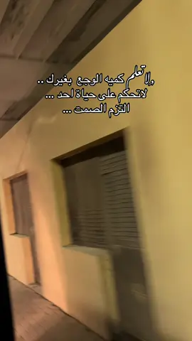 قل خيراً او اصمت #هاي_الدنيا_هموم #سوريا🇸🇾 #aksblor #ادلب #تركيا🇹🇷اسطنبول 