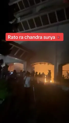‘’Rato ra chandra surya’’ Infront of parliament building ❤️💪 #genz #jaynepal🇳🇵🇳🇵🇳🇵🇳🇵🇳🇵 #genzprotest #parliamentbuilding #amirkarkivlogs 