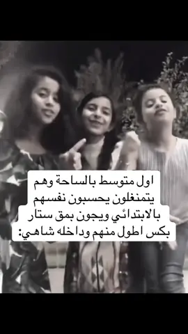 ويشمقولي بعد🥴#اكسبلور #الشعب_الصيني_ماله_حل😂😂 #مالي_خلق_احط_هاشتاقات #explore #هاشتاق 
