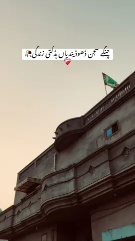 #punjabipeotry🥀 #vrial #viraltiktok #unfrezzmyaccount #foryoupage 