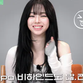 she’s so gf                                                                                                                                                             [cc overbills (edited) scenes mine]                                                                                           #aespa #aespaedit #karina #foryoupage #richman 