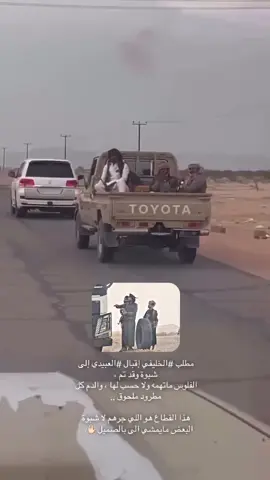 #خليفه #عتق 