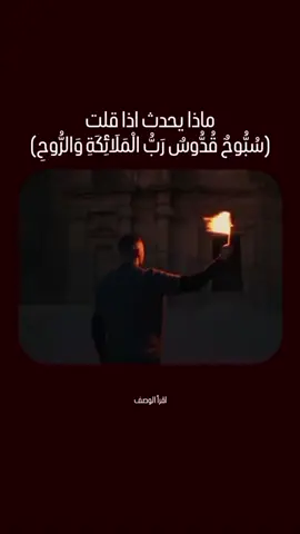 الجملة التي ذكرتها: 