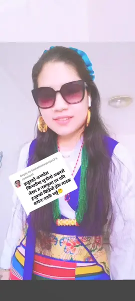 Replying to @bishallamayonjan3 