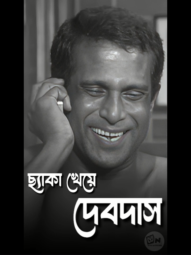 এই বুকের উপর দিয়ে কত মেয়ে হেটে চলে গেছে | Hasan Masud | Yuvi Network  #yuvinetwork #hasanmasud #ishita #bangla_natok #shortvideo #sad_romantic_natok   Drama: Sixty Nine-69 Cast: Tisha | Tinni | Hasan Masud | Joya Ahsan Script: Anisul Haque Director: Mostofa Sarwar Farooki