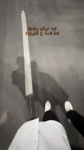 حَبيب رُوحي🙇🏻🤍. #fyyyyyyyyyyyyyyyy #مالي_خلق_احط_هاشتاقات #موصل 