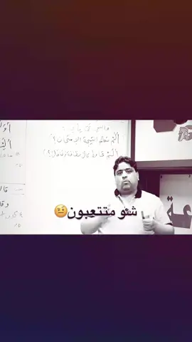 😆😆#عقيل_الزبيدي #سادسيون 
