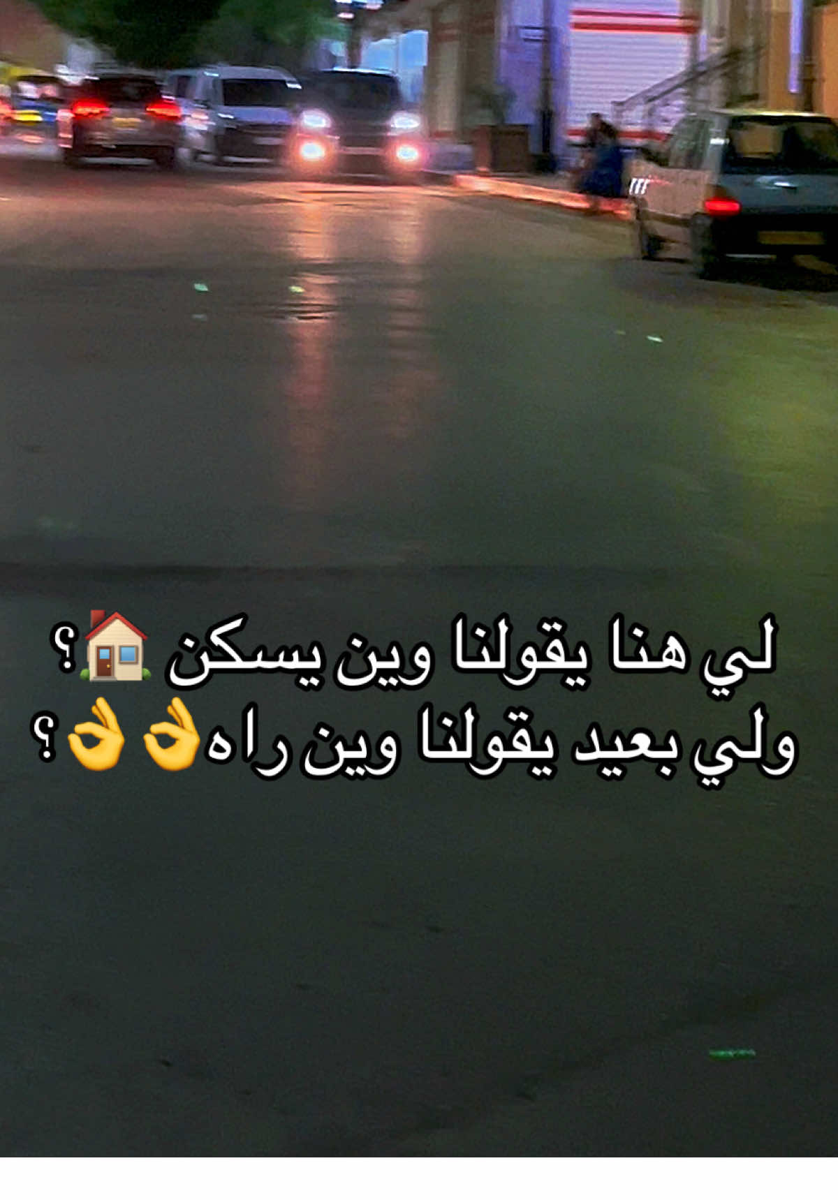 #الشعب_الصيني_ماله_حل😂😂 #creatorsearchinsight #fyp #سوق_اهراس #مداوروش 