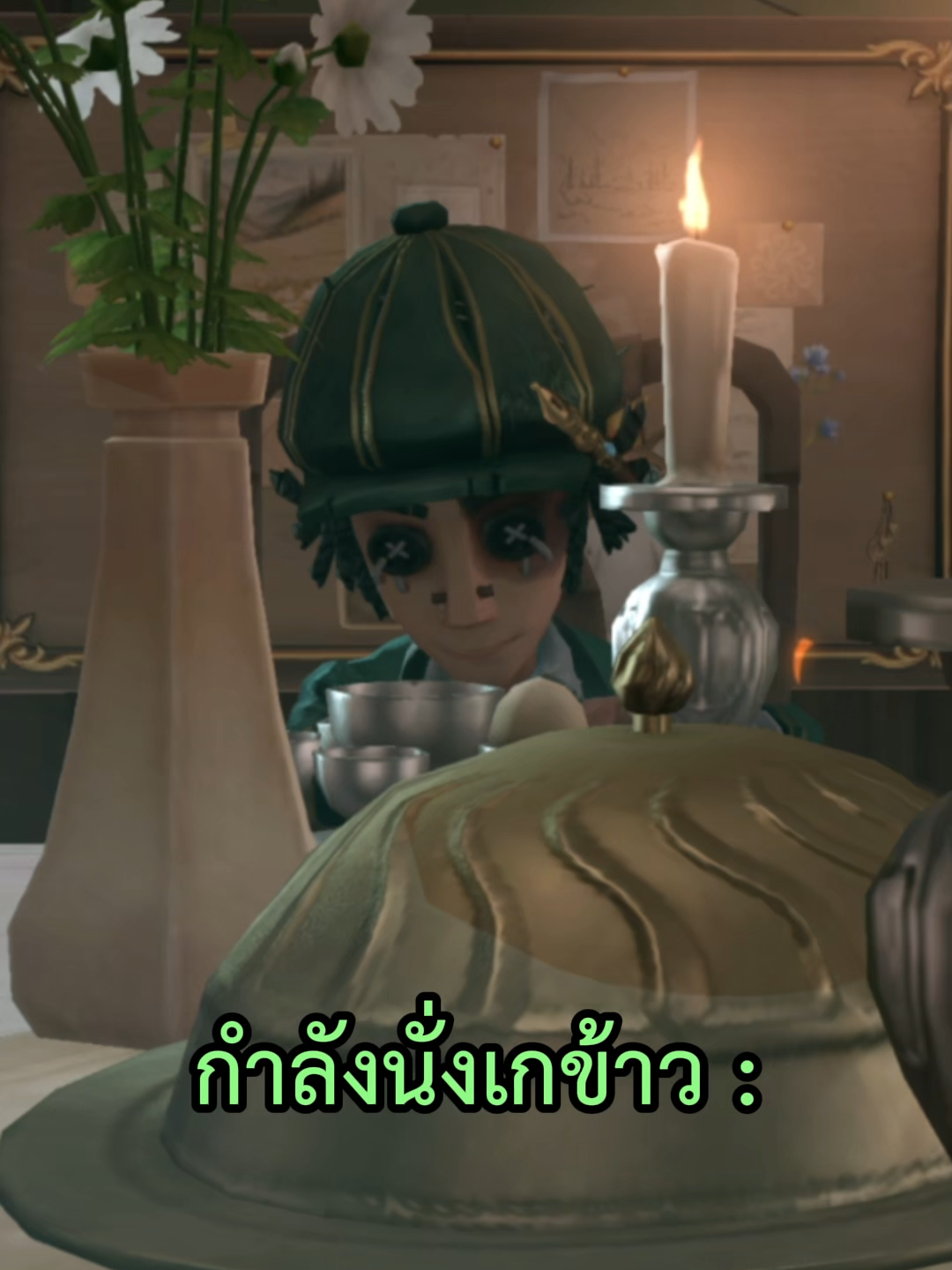 รับได้ยังไง #ไอเดน #identityv #idv #ไอเดนติตี้v #game #เกม #identityvgame