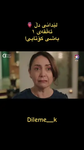 #foryou #foryou #actives? #foryou #لێدانی دڵ ئەڵقەی یەکەم