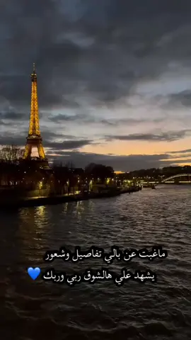 ماغبت عن بالي تفاصيل وشعور يشهد علي هالشوق ربي وربك💙 #ستوريات_متنوعه #فنجان_قهوتي_♥️ #حبيبي #ستوريات 