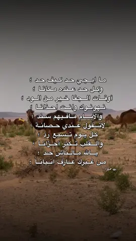#شتاوي_وغناوي_علم_ع_الفاهق❤🔥 #الزاويه_العنقاء_ليبيا🇱🇾 #شتاوي_فااااهق🔥 #شتاوي_غناوي_علم_ليبيه #foryoupage 