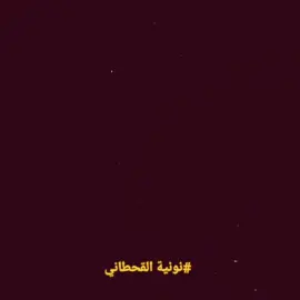 #نونية_الامام_القحطاني #PaidPartnership #LIVEIncentiveProgram #MyLIVEJourney 