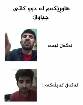 فەرقی نیە💔🥰#D4nnar🖤 