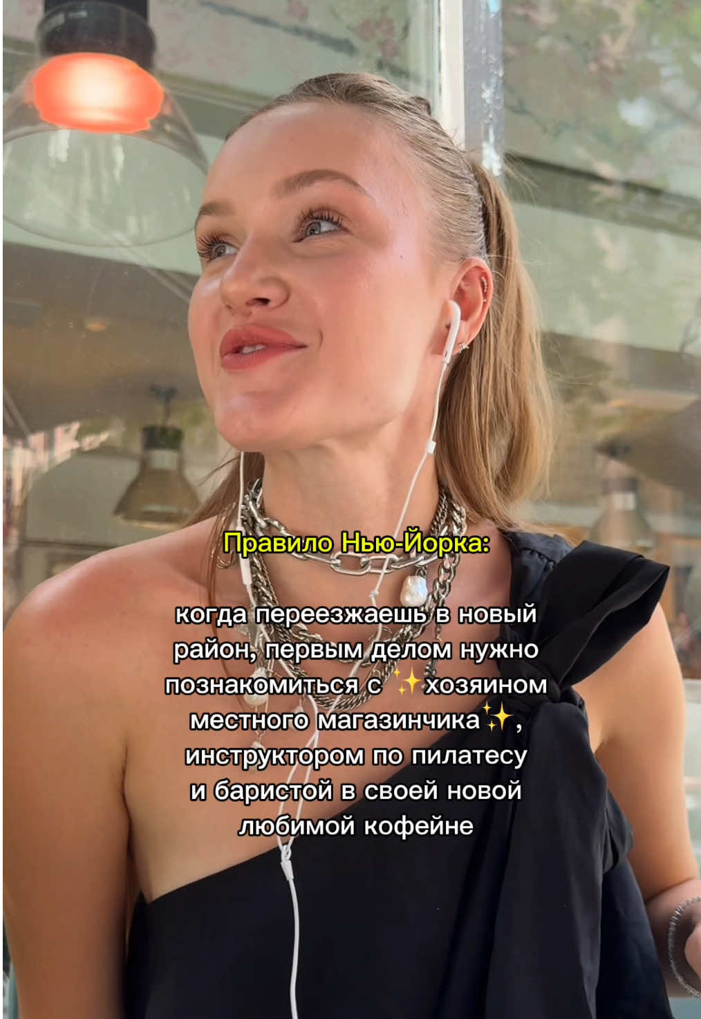 Эти люди станут вашими новыми лучшими друзьями, бизнес-консультантами, консультантами по отношениям и вашими самыми важными людьми 🤠 #жизньвсша #жизньвньюйорке #квартиравньюйорке #бизнесвумен 