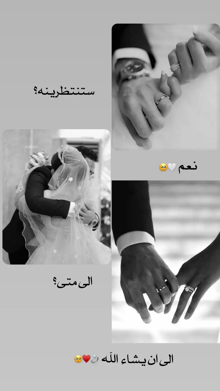 #خطيبي_القلب_والروح💍  #خشيبييي🌚  #مدللة_قلبو_😌❤ 