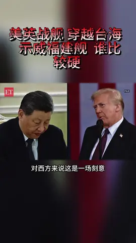 #国际新闻 #全球看点 #国际局势 #全球局势 