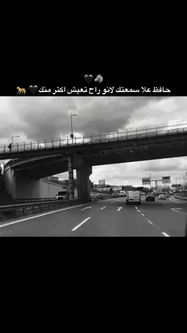 #viral #foryou #fyp 🖤🫵