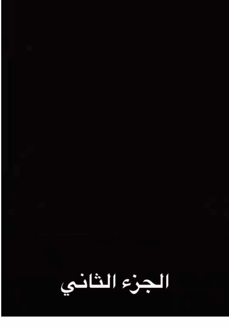 #fyp #foryou #المغرب🇲🇦تونس🇹🇳الجزائر🇩🇿 #tik_tok #الشعب_الصيني_ماله_حل😂😂 