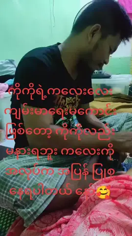 #ချစ်ရင်အသဲပေး💖 #ရောက်ချင်တဲ့နေရာရောက်👌 