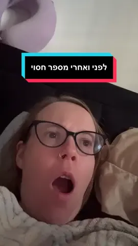 דחוףףף איך הגבתם כשראיתם את מספר חסוי בנטפליקס? אני עדיין לא מעכלת 😱 #נטפליקס #סרטים #דוקו 