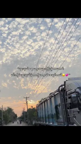 #foryourpage #kyawkhantnine #tiktokuni #foryou #tiktokuni 