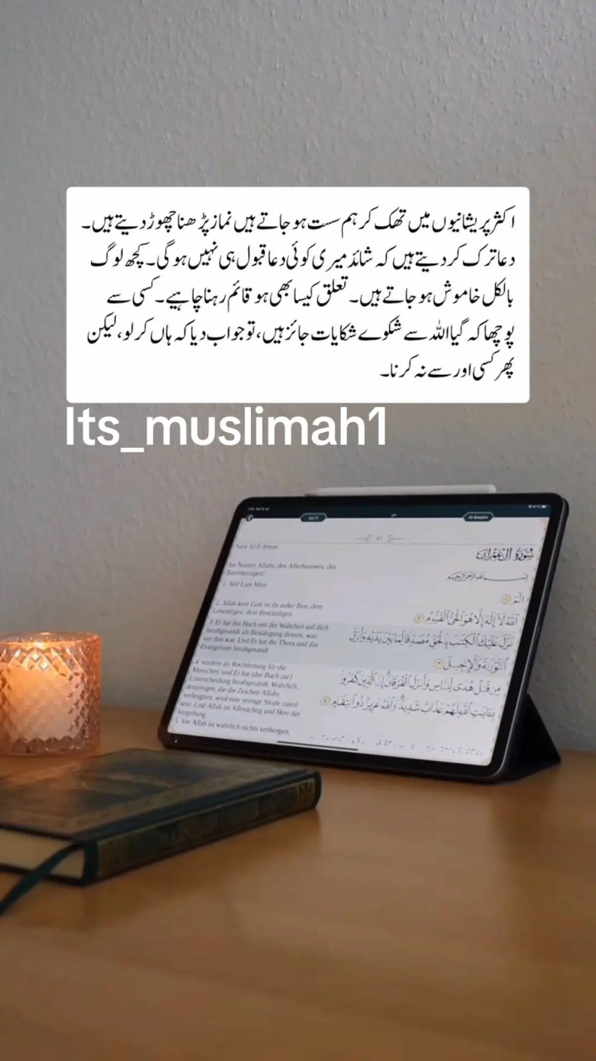 #foryoupageofficiall #islamiccontent  #unfrezzmyaccount #unfrezzmyaccount #fyppppppppppppppppppppppp 