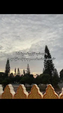 #kyawkhantnine #tiktokuni #foryou #thankb4youdo #trending 
