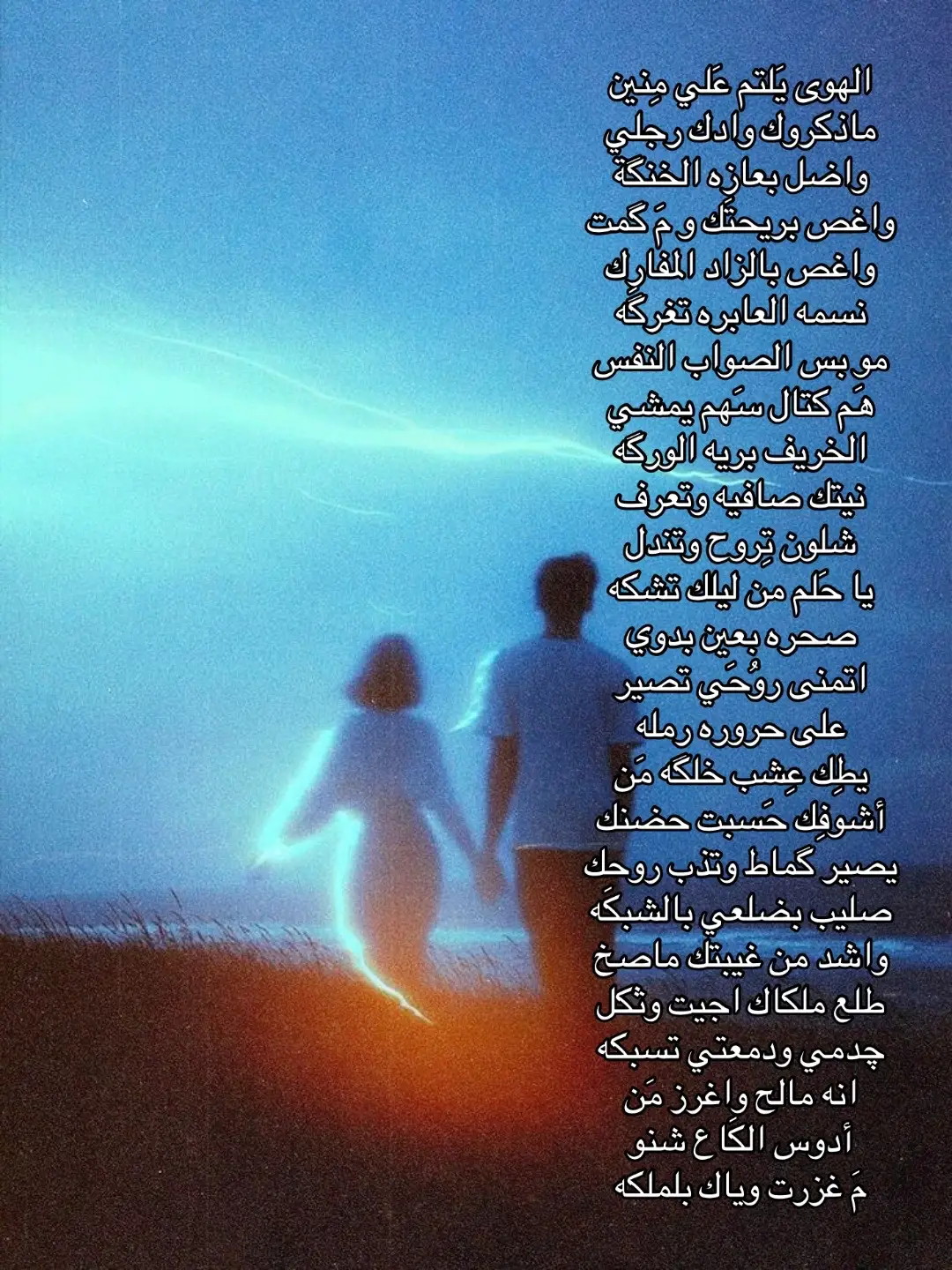 #علي_رشم #fyppppppppppppppppppppppp #الشعب_الصيني_ماله_حل😂😂 #شعر #مالي_خلق_احط_هاشتاقات 