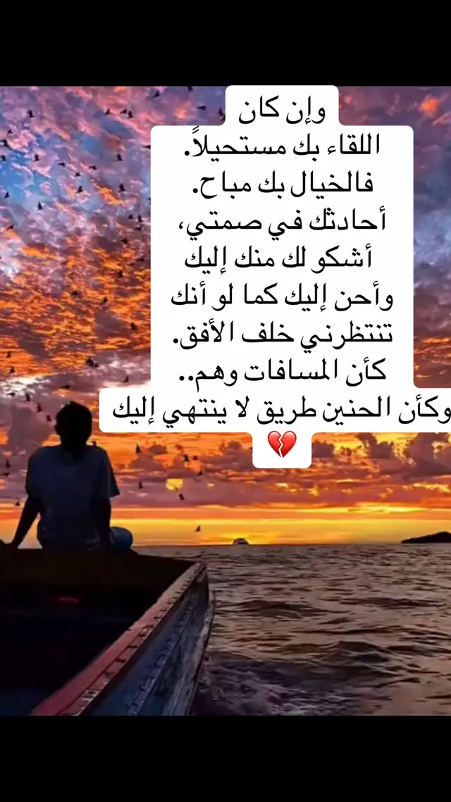 #الماضي_الجميل #العائلة #الجيران #الام #💔🥀 