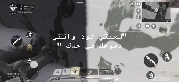 احم احم أنتي عارفه نفسك 😢😢