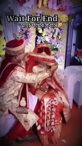 #tiktok #viral #fyp #viralvideo  #CapCut @TikTok @TikTok Bangladesh @Qatar 