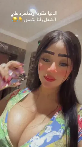 #مهره👑#بحب #الحياه 💃