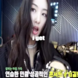 DOEUNIIS MEOVV DEBUT HI :D #gawon #fyp #meovv #gawonedit #charlixcx 