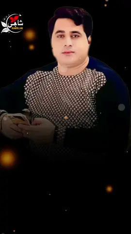 #د یو چا یو چالہ خارہ#afghan #fyppppppppppppppppppppppp #پښتون_تاجیک_هزاره_ازبک_زنده_باد🇦🇫 #shahfarooq 