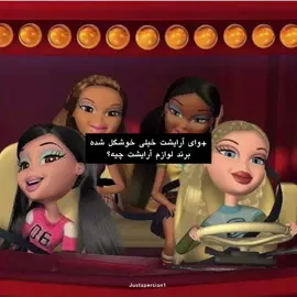 #فوریو #foryou #fyp #فوریووو #makeup 