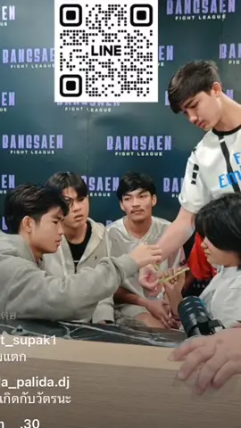 ใครไหวไปก่อนเลยค่ะ🫠#เตเตย #บางแสนไฟท์คลับ🥊 #บอสเบลล์ที่อยู่บางแสน #ฟีดดดシ @PHETTECHIN @หนองมน บางแสนไฟท์คลับ🥊❤️‍🔥 @TikTok 