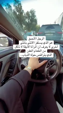 #واحقر شي بالكون خياته هي لبشع شي بالكون