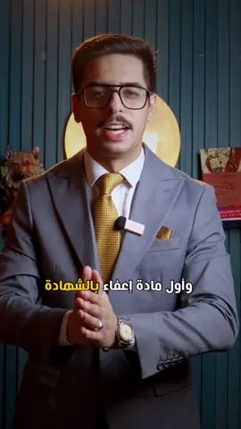 محاضرات الرابع و الخامس الإعدادي 2026 #رابع_علمي #الرابع_علمي #رابعيون #الخامس_علمي #خامس_علمي 