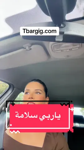 #TikTokFashion 