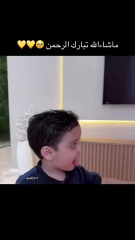 ي قلبيي الله يحفظكم ❤️❤️ #غازي_الذيابي #النصر_بن_غازي_الذيابي💛💙 #اكسبلور_ترند_تيك_توك_متداول @غازي الذيابي #مليون_مشاهدة❤ #fyp 